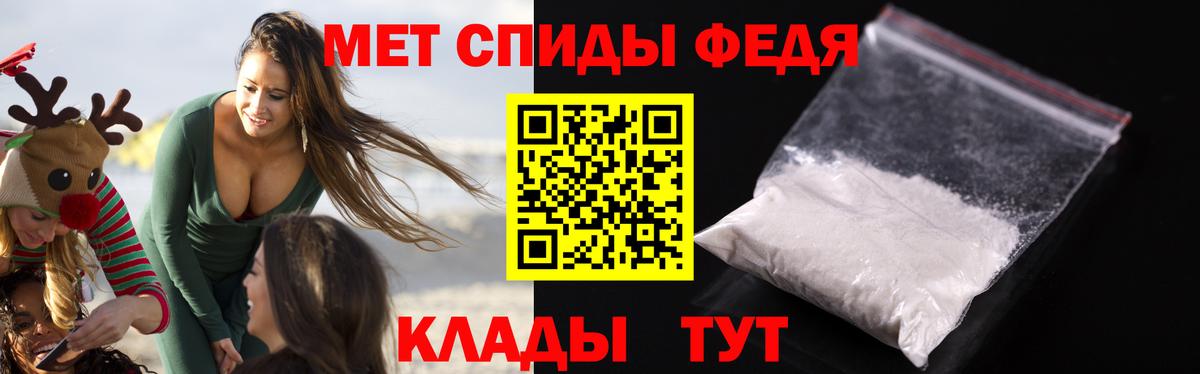 Амфетамин  Amphetamine  Малоярославец  АМФ Розовый  Вход с VPN 