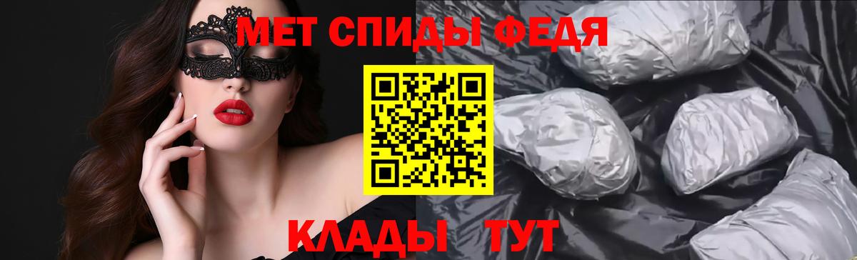 Амфетамин VHQ Малоярославец