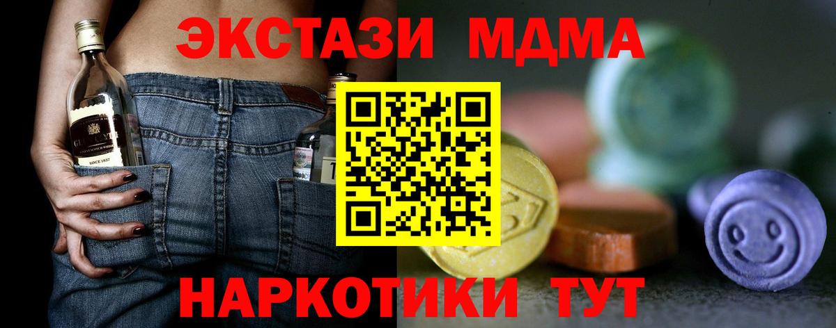 что такое   Вход с VPN  Малоярославец  нарко площадка Telegram  ЭКСТАЗИ 280мг 