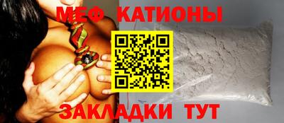 трава Гусиноозёрск
