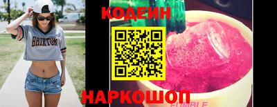 трава Гусиноозёрск
