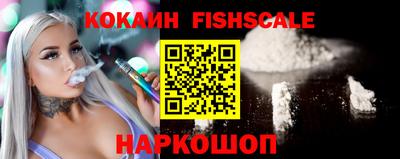 трава Гусиноозёрск