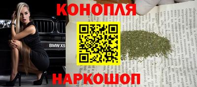 трава Гусиноозёрск