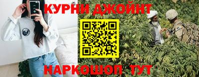 трава Гусиноозёрск