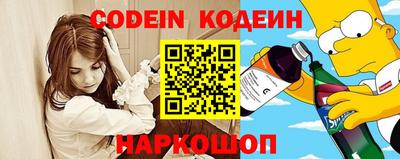 трава Гусиноозёрск