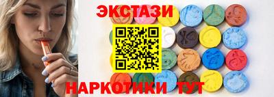 трава Гусиноозёрск