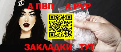 трава Гусиноозёрск