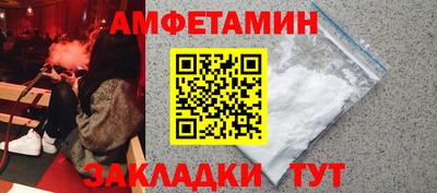 трава Гусиноозёрск