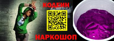 трава Гусиноозёрск