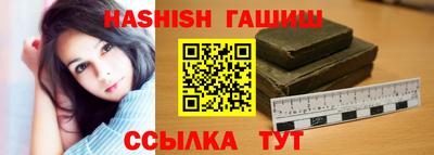 трава Гусиноозёрск