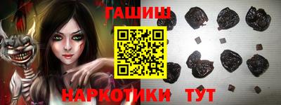 трава Гусиноозёрск
