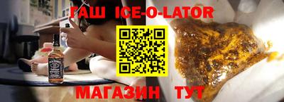 трава Гусиноозёрск