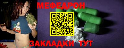 трава Гусиноозёрск
