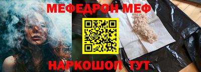 трава Гусиноозёрск