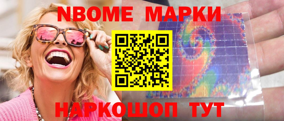 МЕФ  Вход с VPN  Малоярославец  Меф МЯУ МЯУ кристаллы 