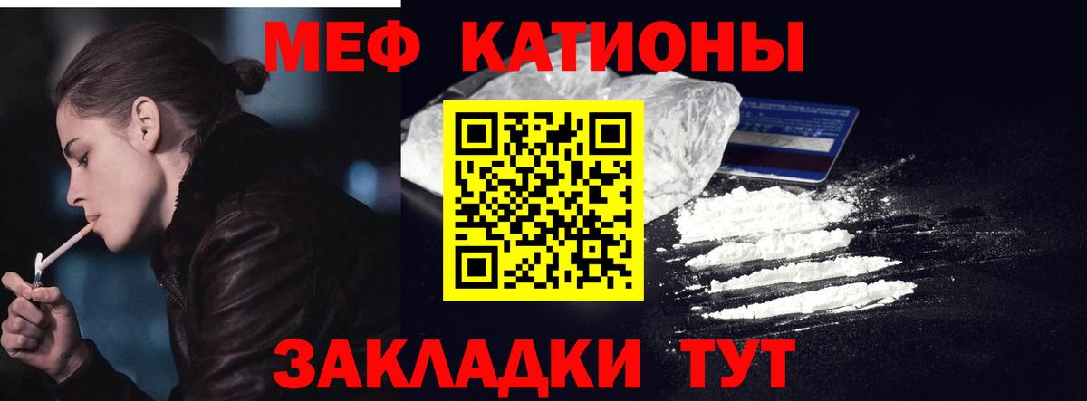 Мефедрон мука  Вход с VPN  гидра онион  Малоярославец  Мефедрон mephedrone  Мефедрон 