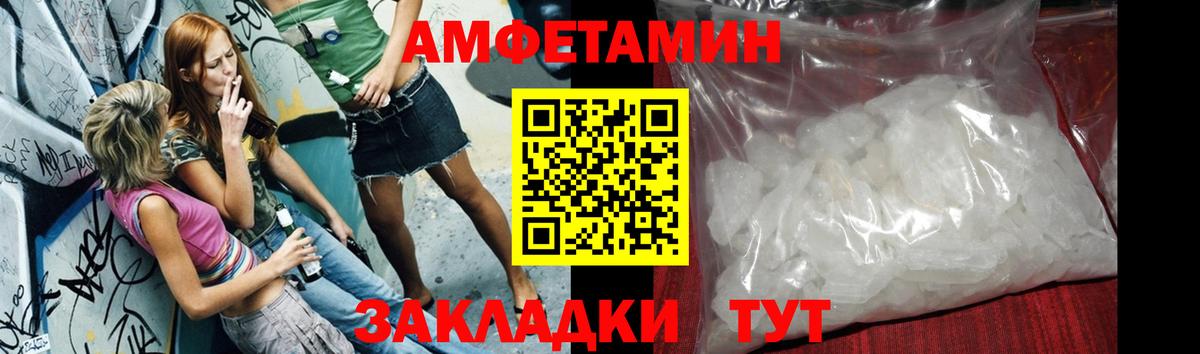 Первитин пудра  Первитин пудра  Малоярославец  Вход с VPN 