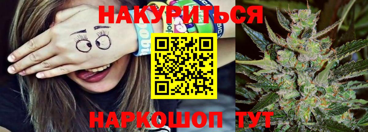 Конопля AK-47 Малоярославец
