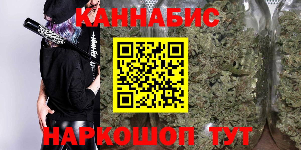 Малоярославец  МАРИХУАНА марихуана  Вход с VPN  Конопля MAZAR  Бошки марихуана план 